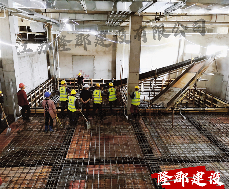 加固工程