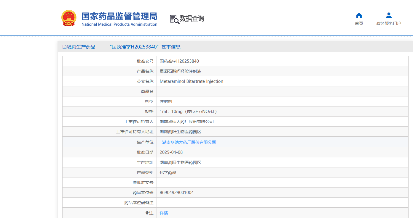 微信圖片_20250416151139.png