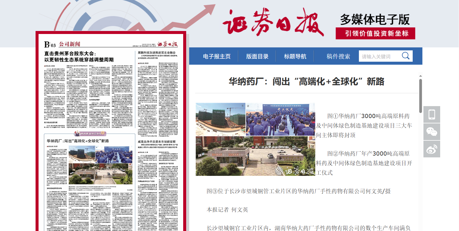 微信圖片_2025-05-26_100158_731.png